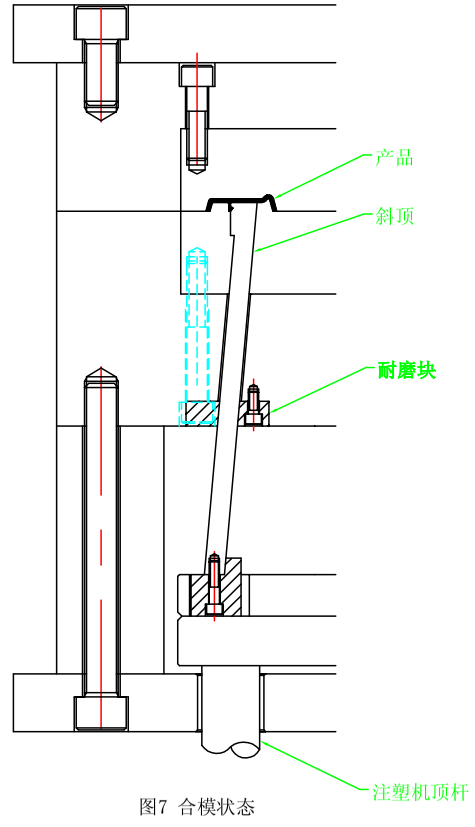 模具设计：关于斜顶，设计师必须要懂的设计标准，你都了解吗的图10